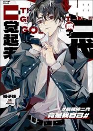 一觉醒来我成为了神