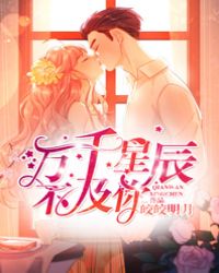 万千星辰不及你英语怎么说